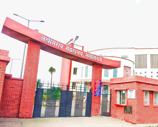 लखीसराय संग्रहालय बना पर्यटन का नया केंद्र, एक साल में 63 हजार से अधिक दर्शक